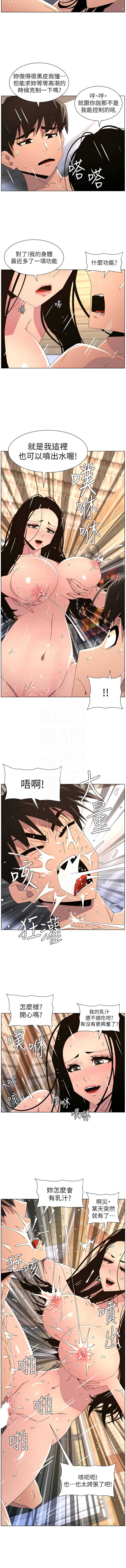 兄妹的秘密授课