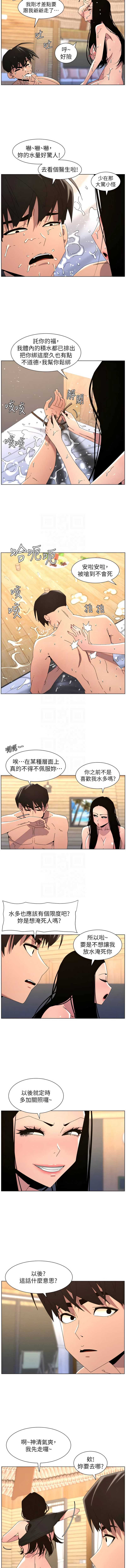 兄妹的秘密授课