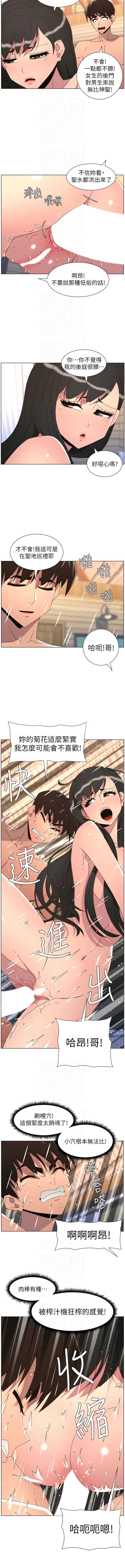 兄妹的秘密授课