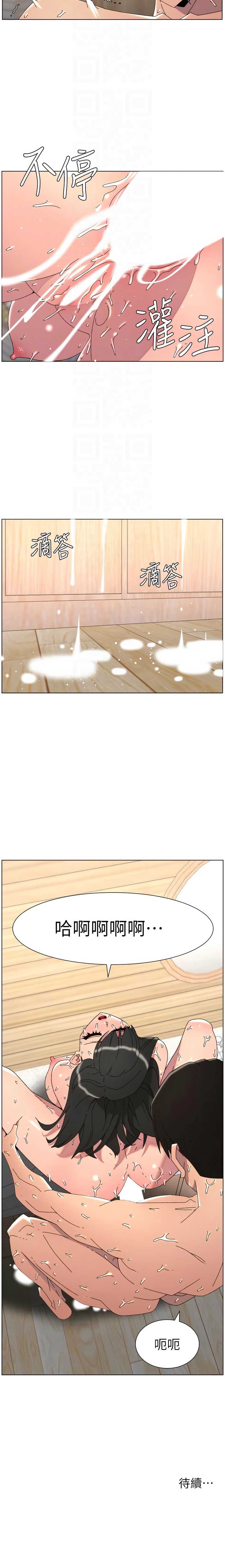 兄妹的秘密授课