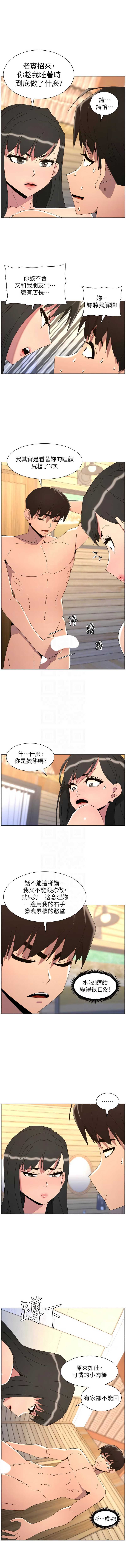 兄妹的秘密授课