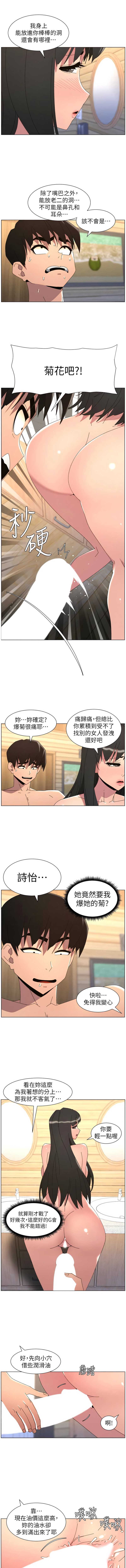 兄妹的秘密授课