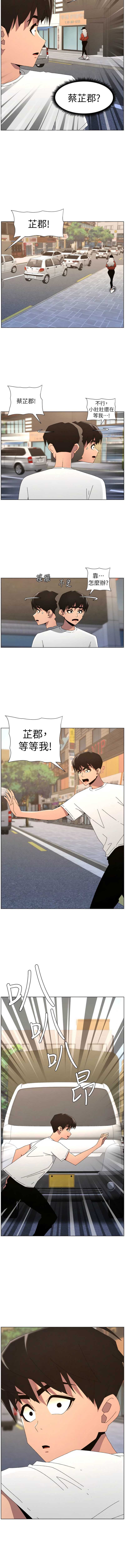 兄妹的秘密授课