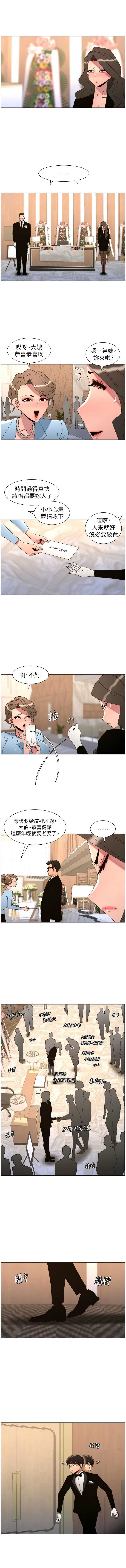 兄妹的秘密授课