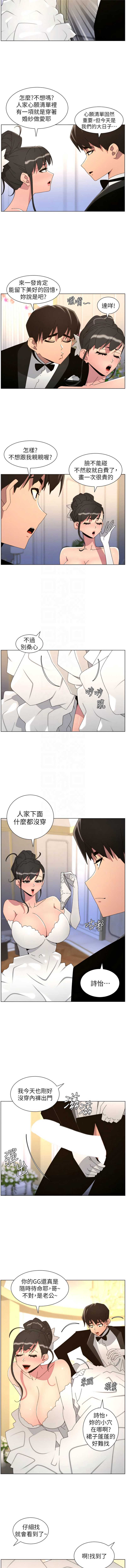 兄妹的秘密授课