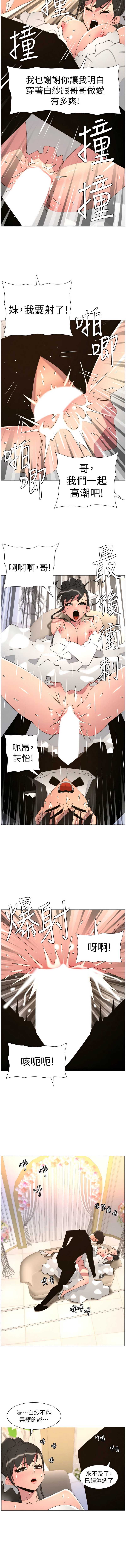 兄妹的秘密授课