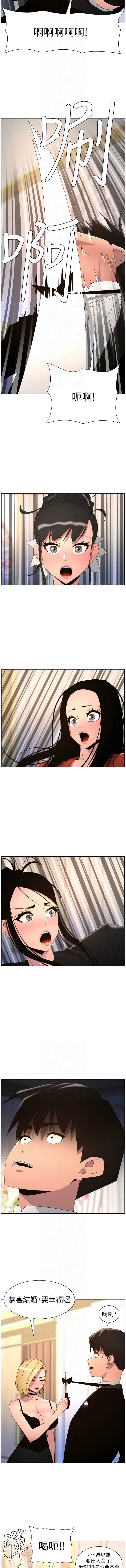 兄妹的秘密授课