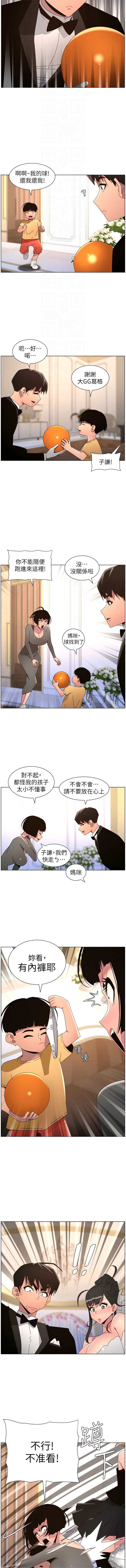 兄妹的秘密授课