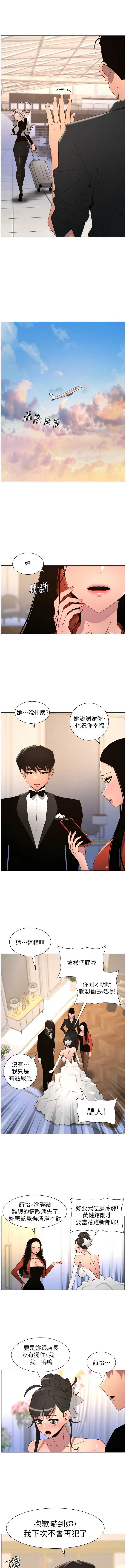 兄妹的秘密授课