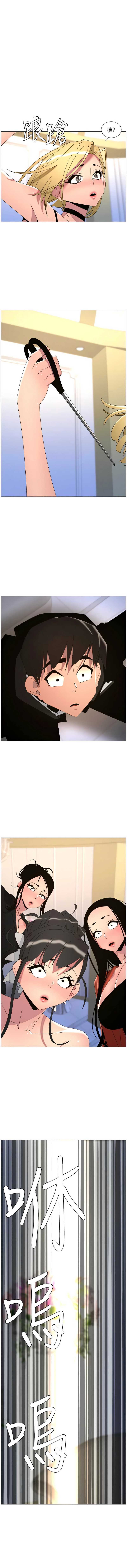 兄妹的秘密授课