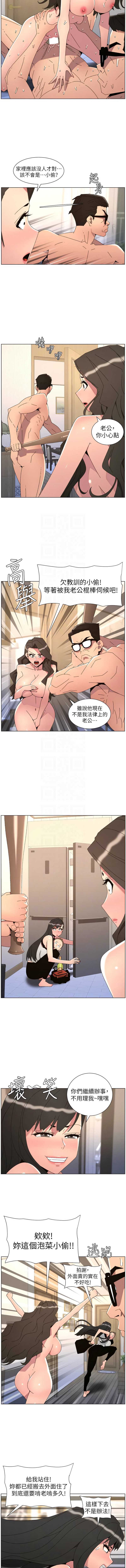 兄妹的秘密授课
