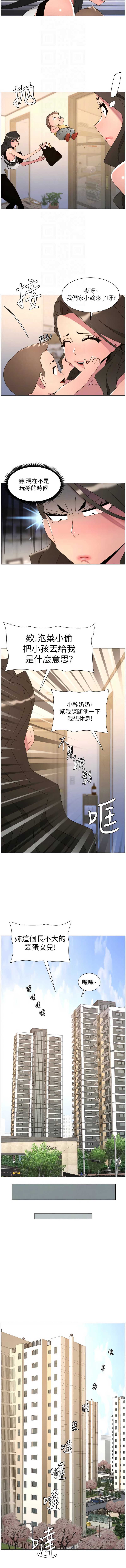 兄妹的秘密授课