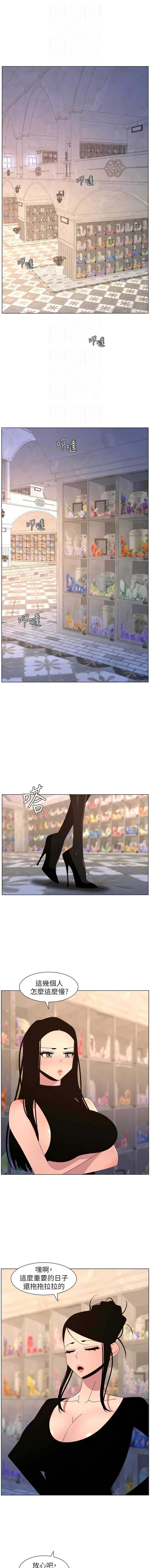 兄妹的秘密授课