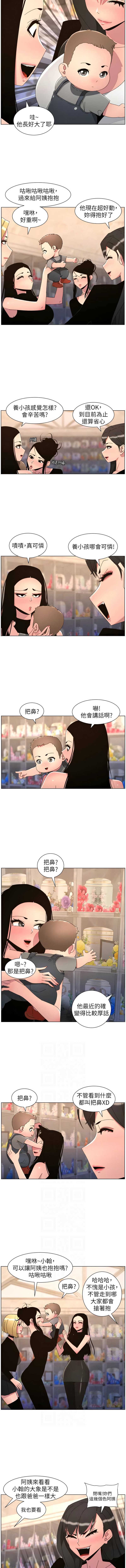 兄妹的秘密授课