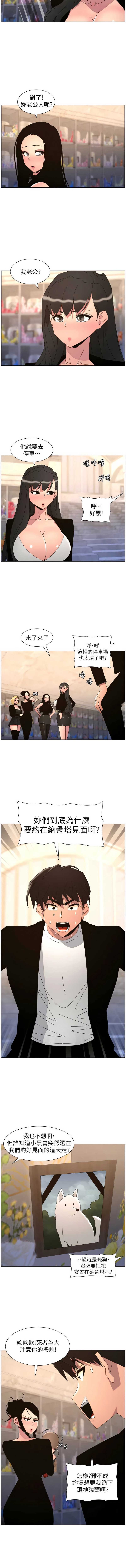 兄妹的秘密授课