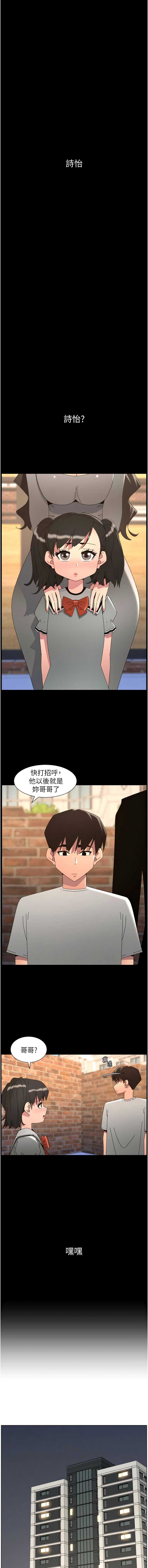 兄妹的秘密授课