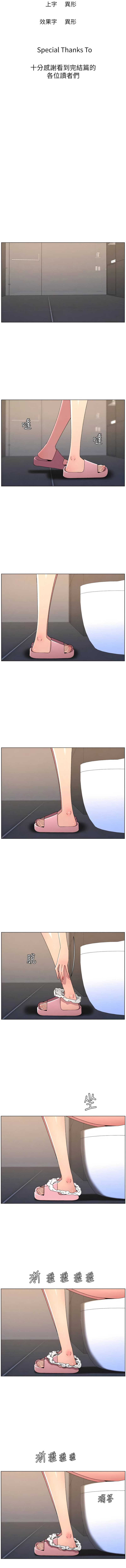 兄妹的秘密授课