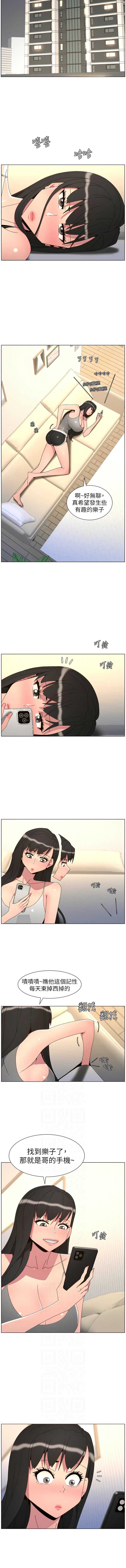 兄妹的秘密授课