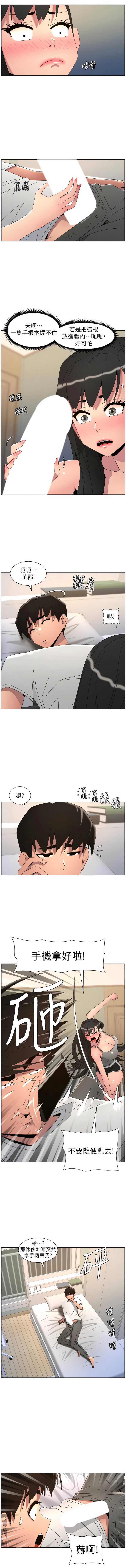 兄妹的秘密授课