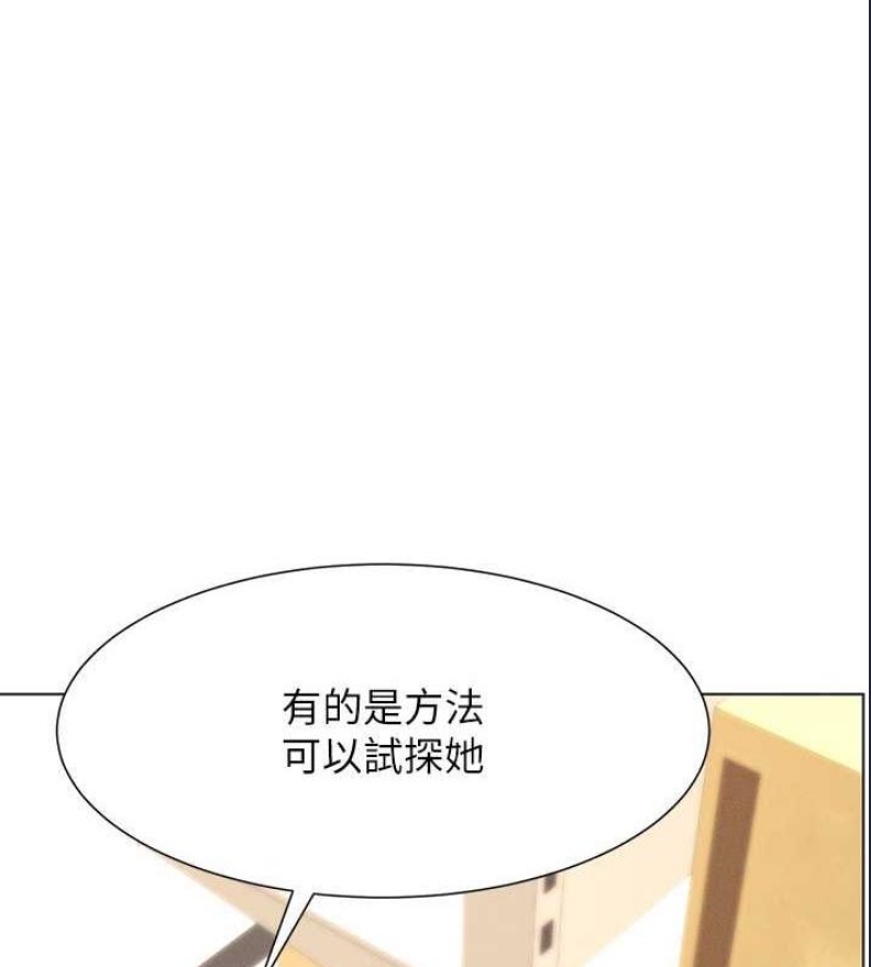 兄妹的秘密授课