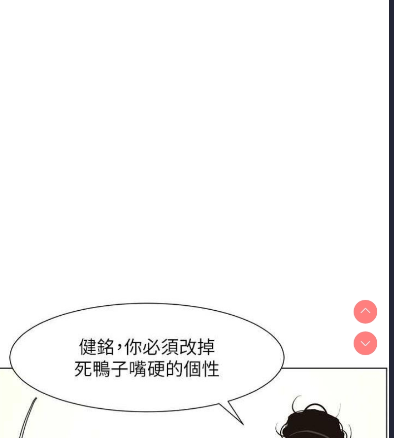 兄妹的秘密授课