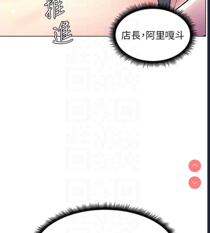 兄妹的秘密授课