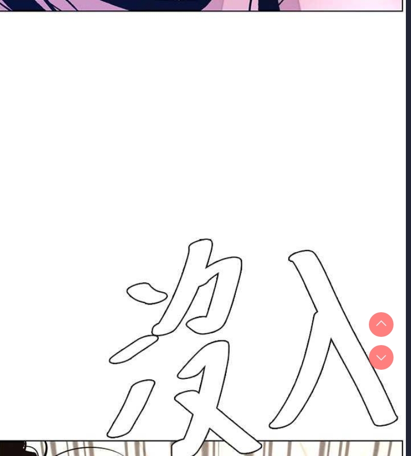 兄妹的秘密授课