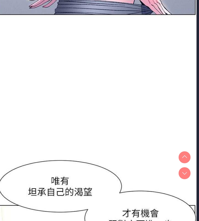 兄妹的秘密授课