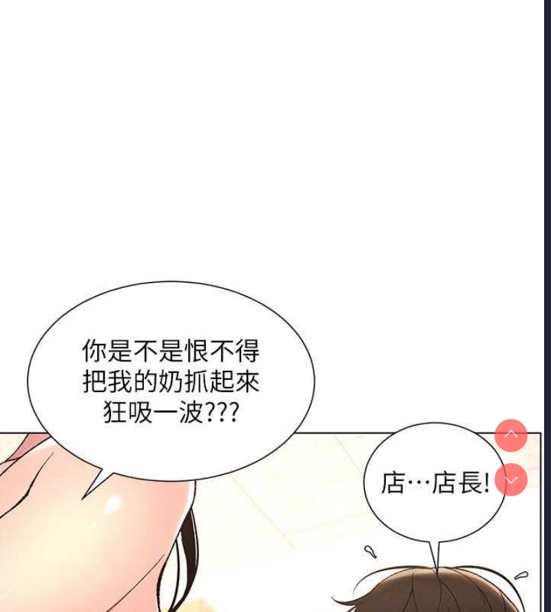 兄妹的秘密授课