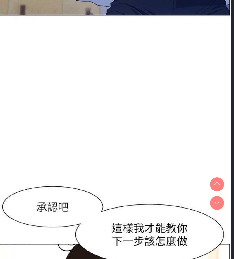 兄妹的秘密授课