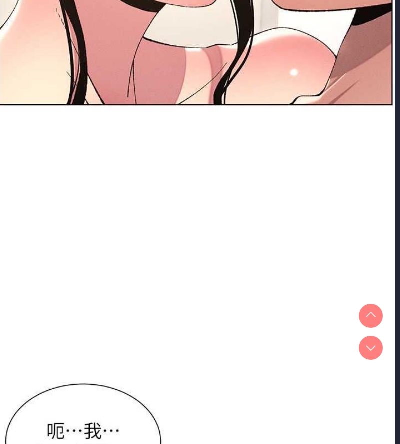 兄妹的秘密授课