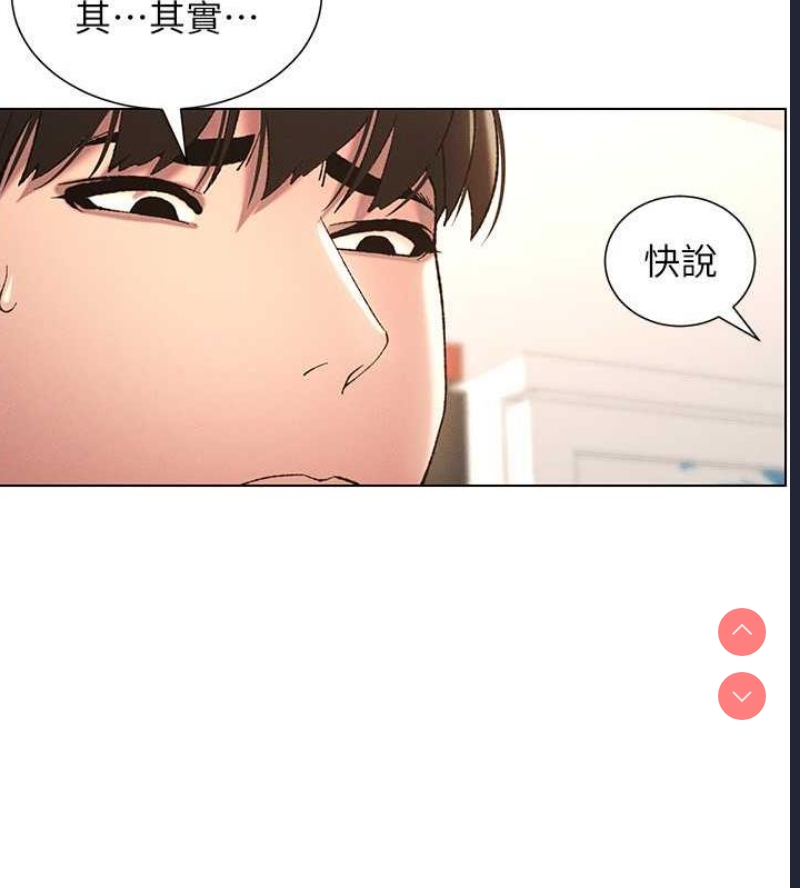 兄妹的秘密授课