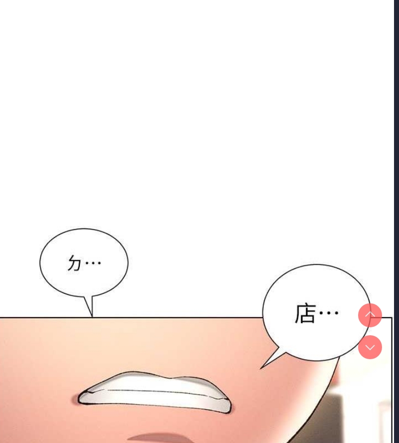 兄妹的秘密授课