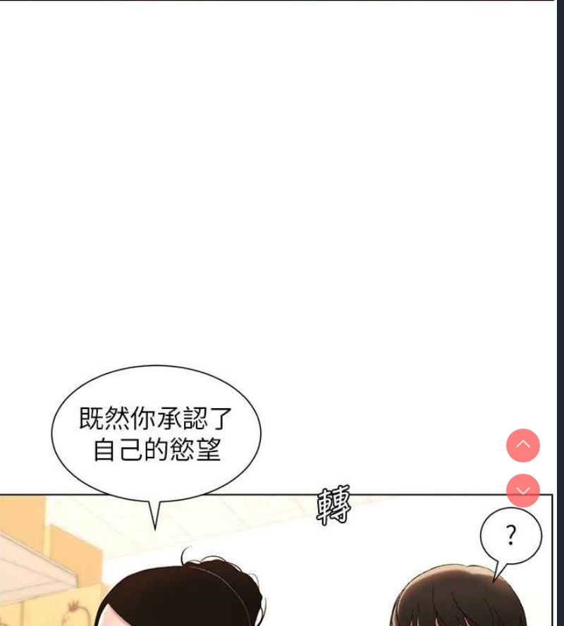 兄妹的秘密授课