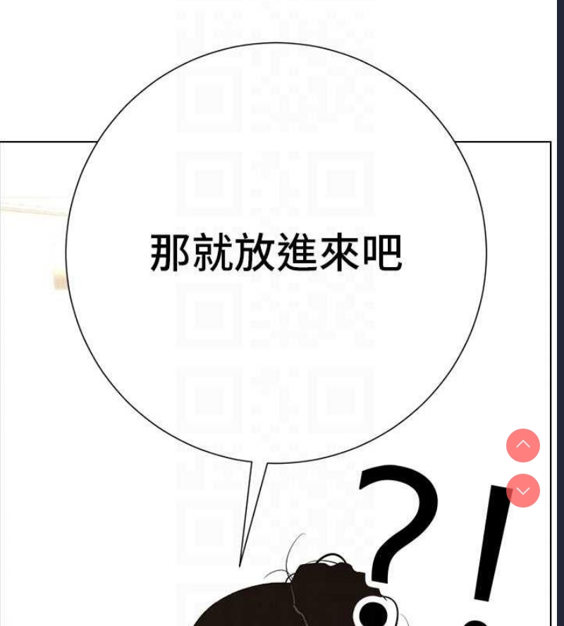 兄妹的秘密授课