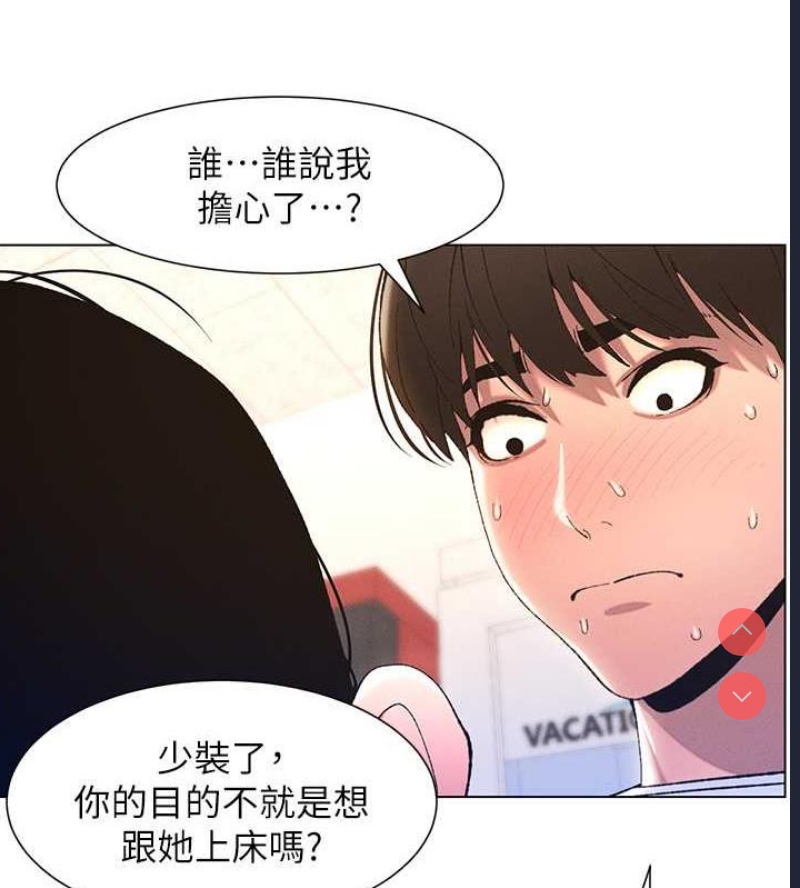 兄妹的秘密授课