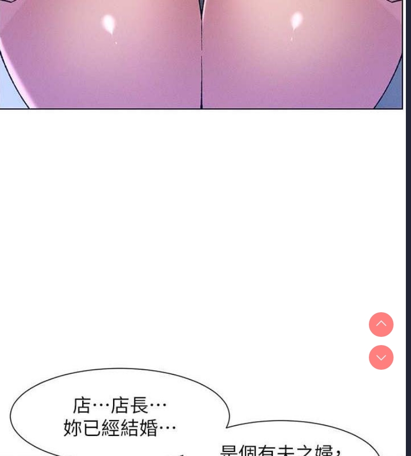 兄妹的秘密授课