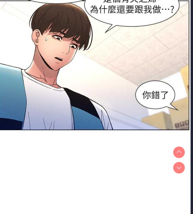 兄妹的秘密授课