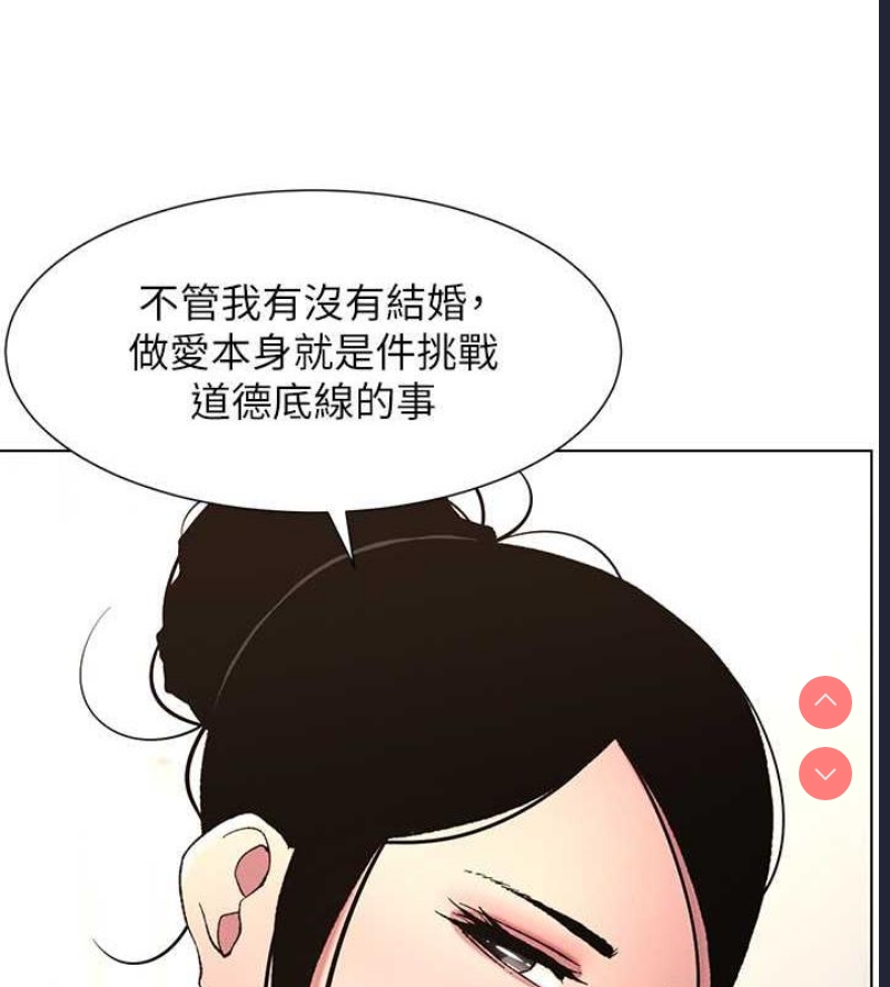 兄妹的秘密授课