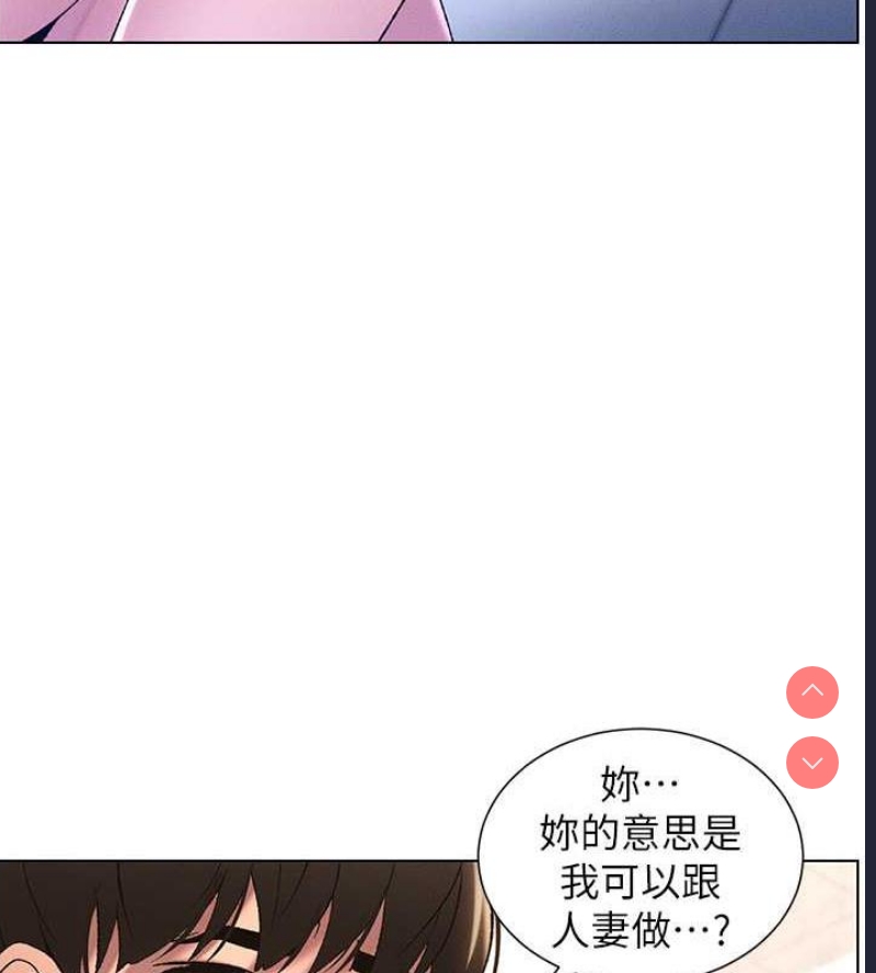 兄妹的秘密授课
