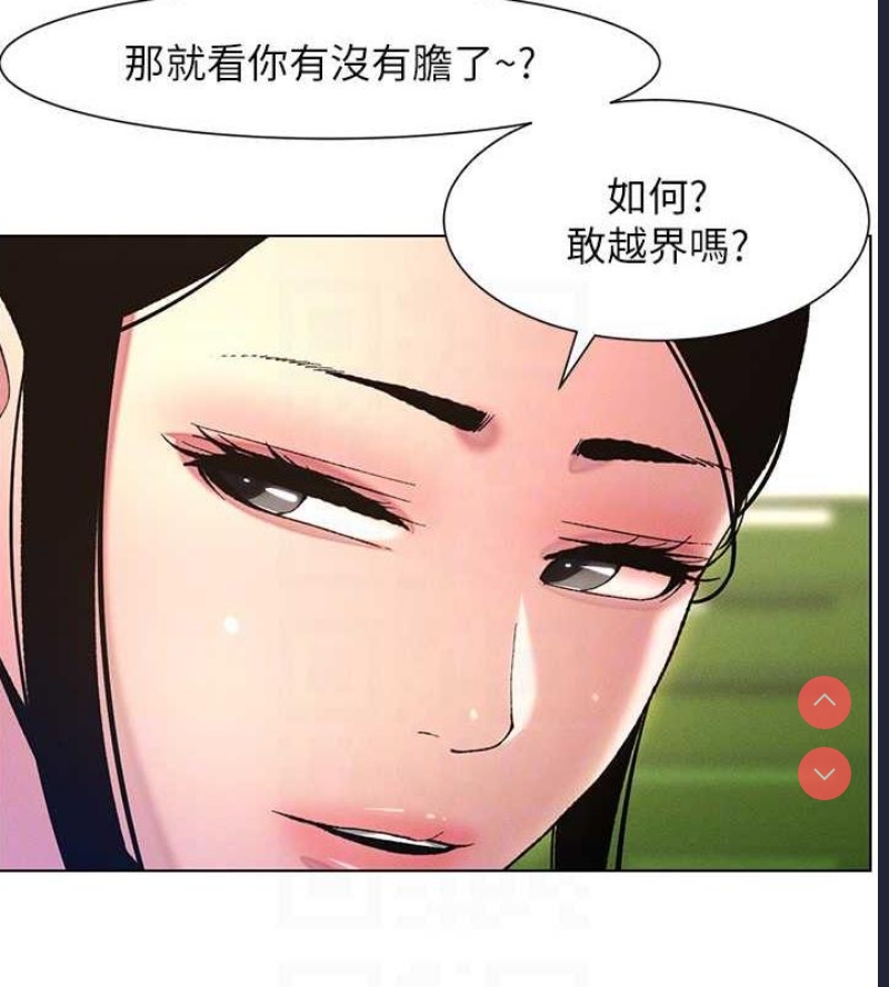 兄妹的秘密授课