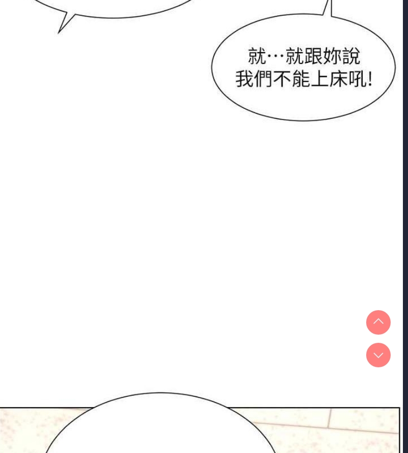 兄妹的秘密授课