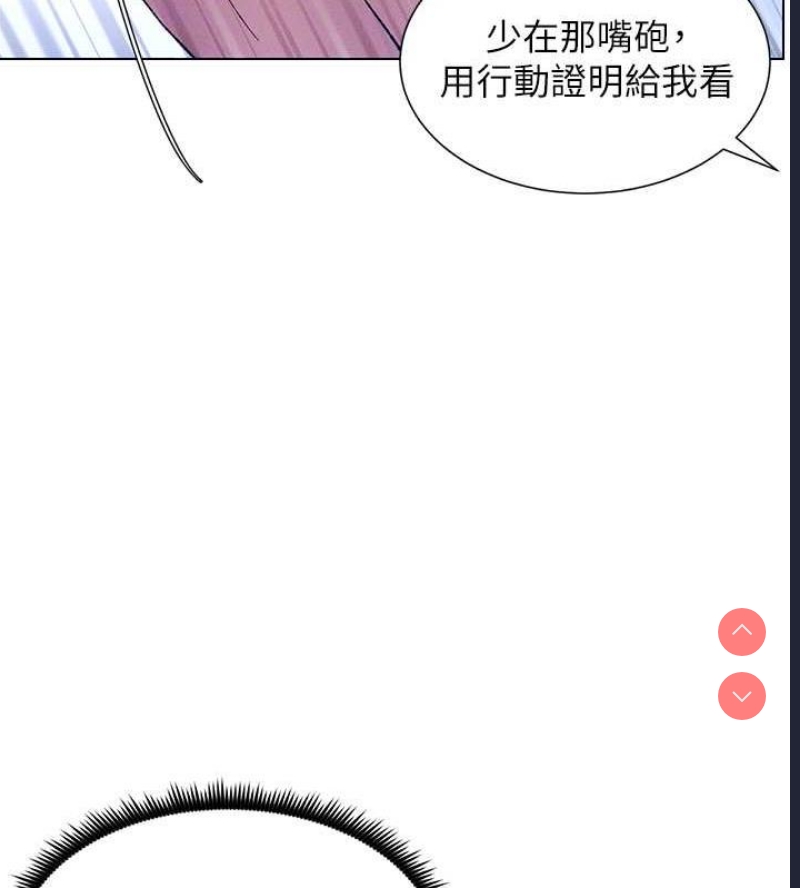 兄妹的秘密授课