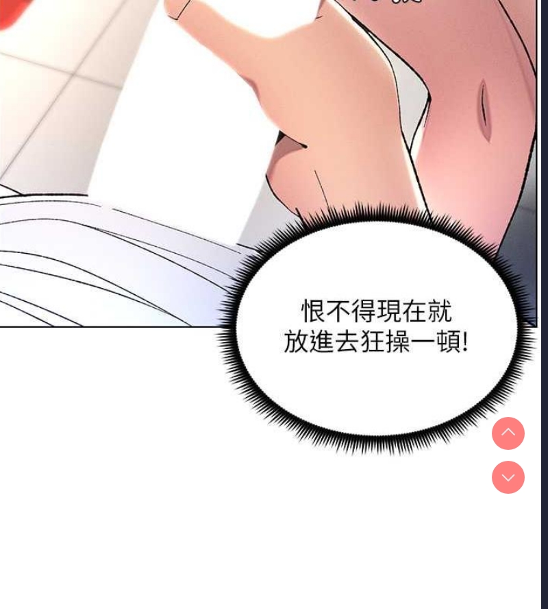 兄妹的秘密授课