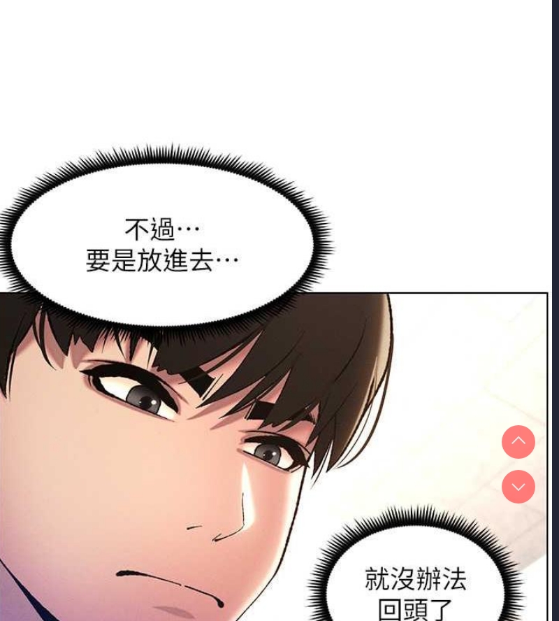 兄妹的秘密授课