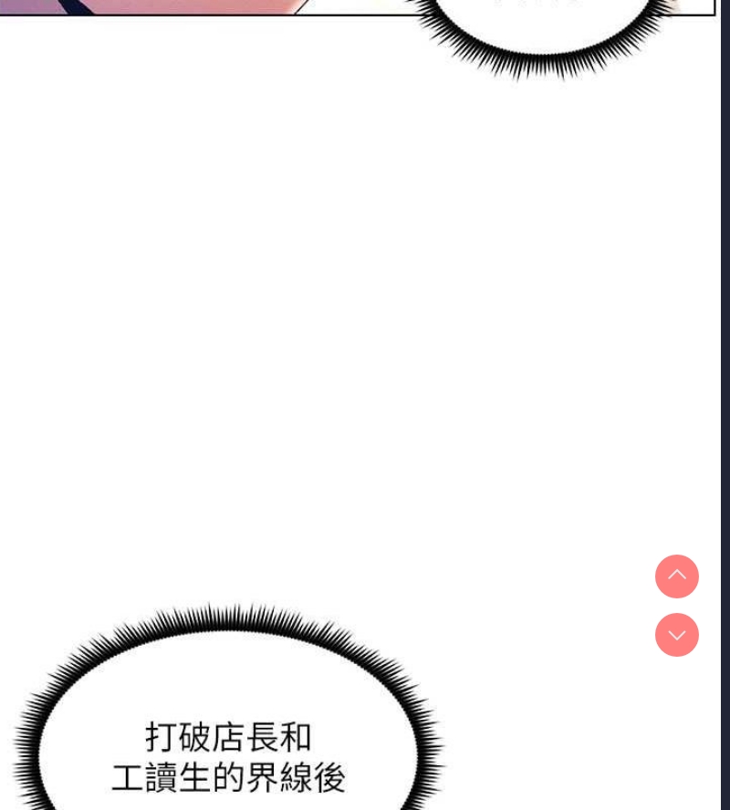 兄妹的秘密授课