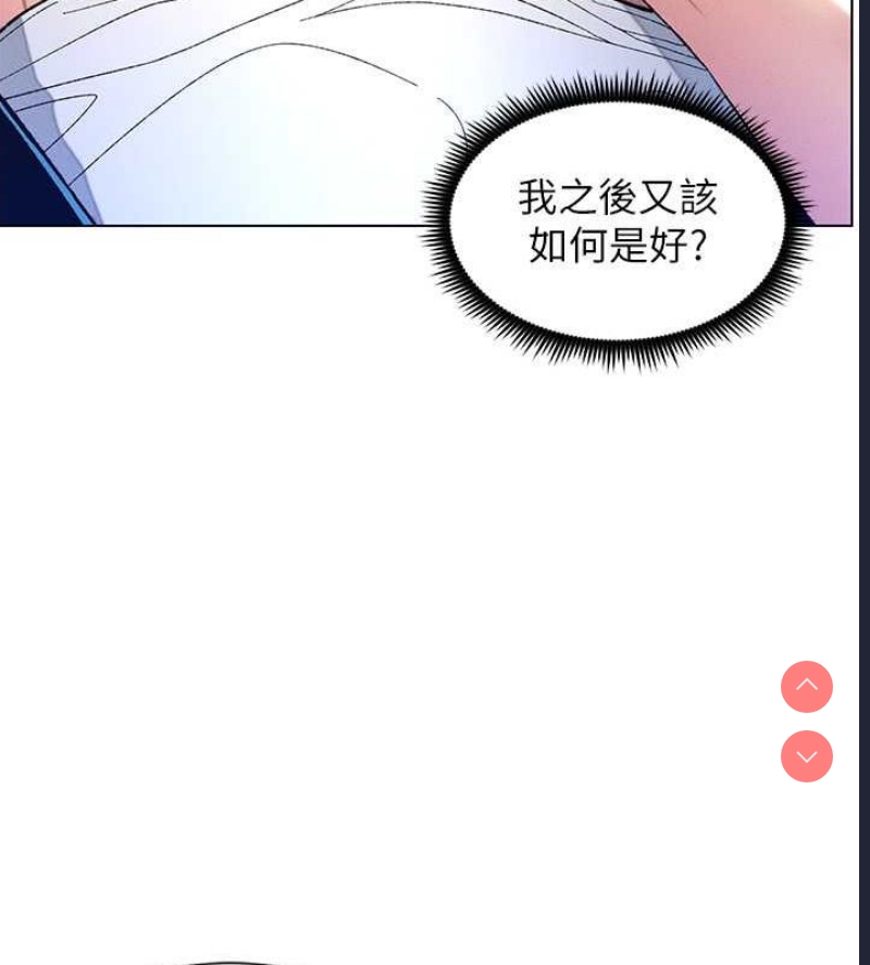 兄妹的秘密授课
