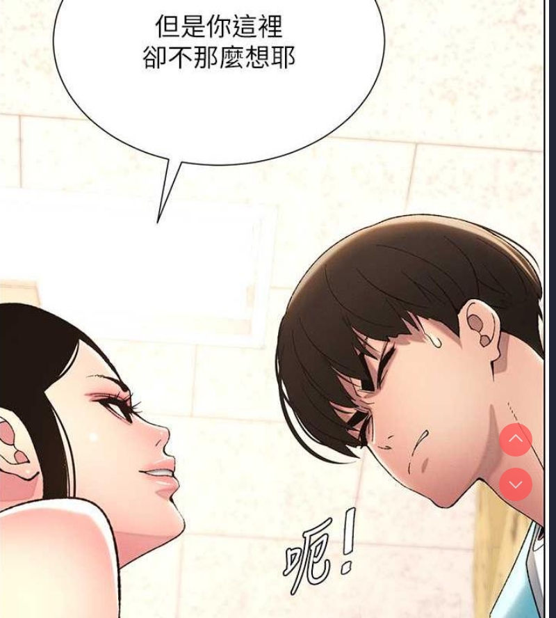 兄妹的秘密授课