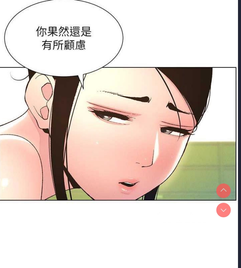兄妹的秘密授课