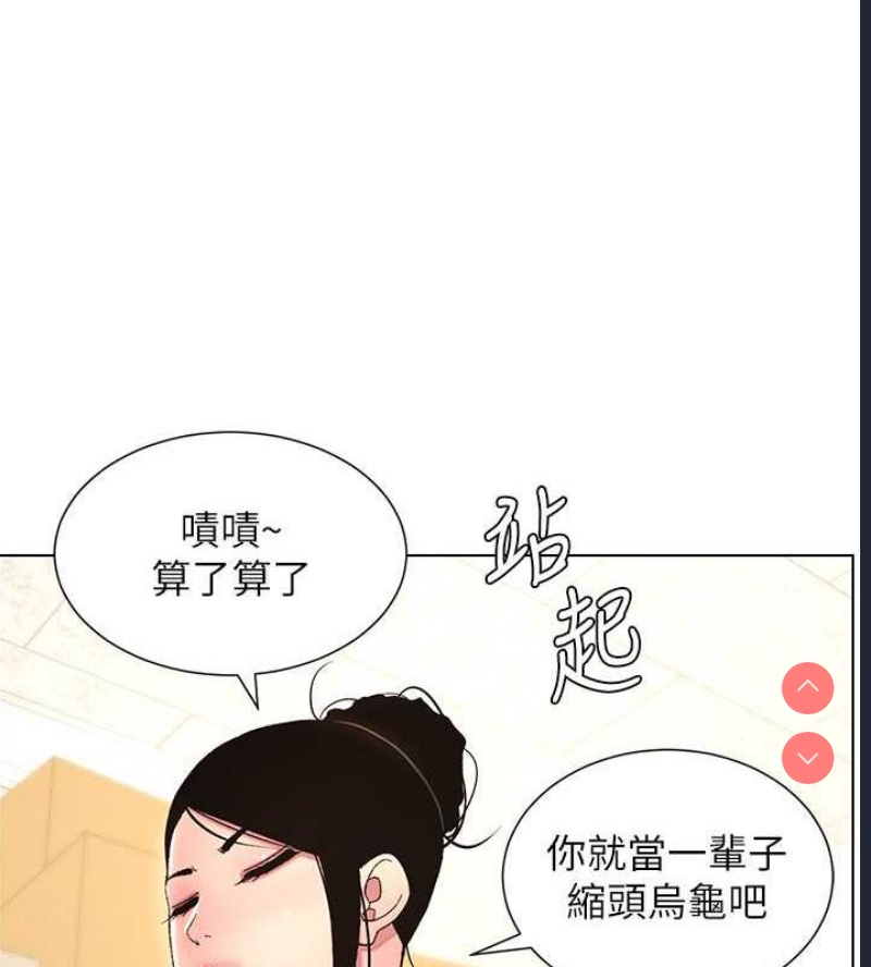 兄妹的秘密授课